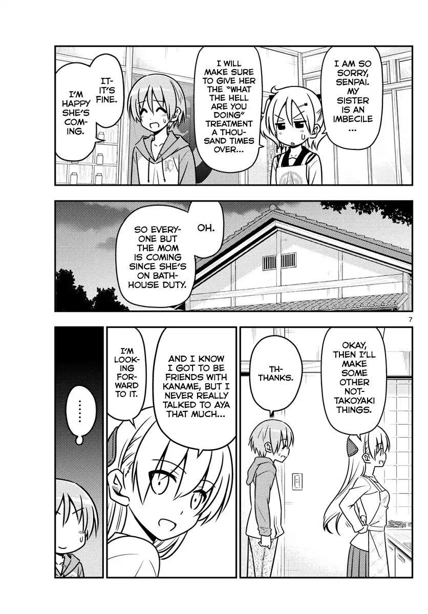 Tonikaku Cawaii Chapter 41 - Page 7