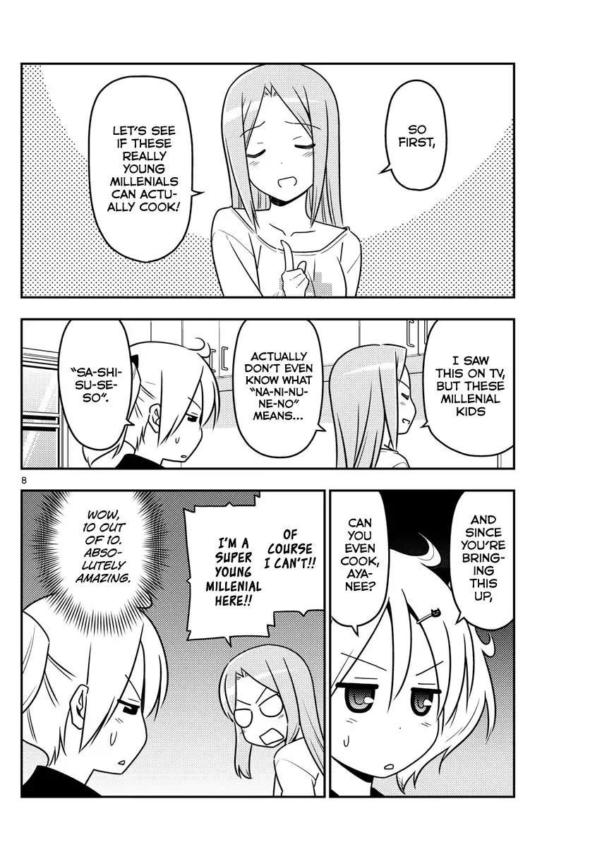 Tonikaku Cawaii Chapter 41 - Page 8