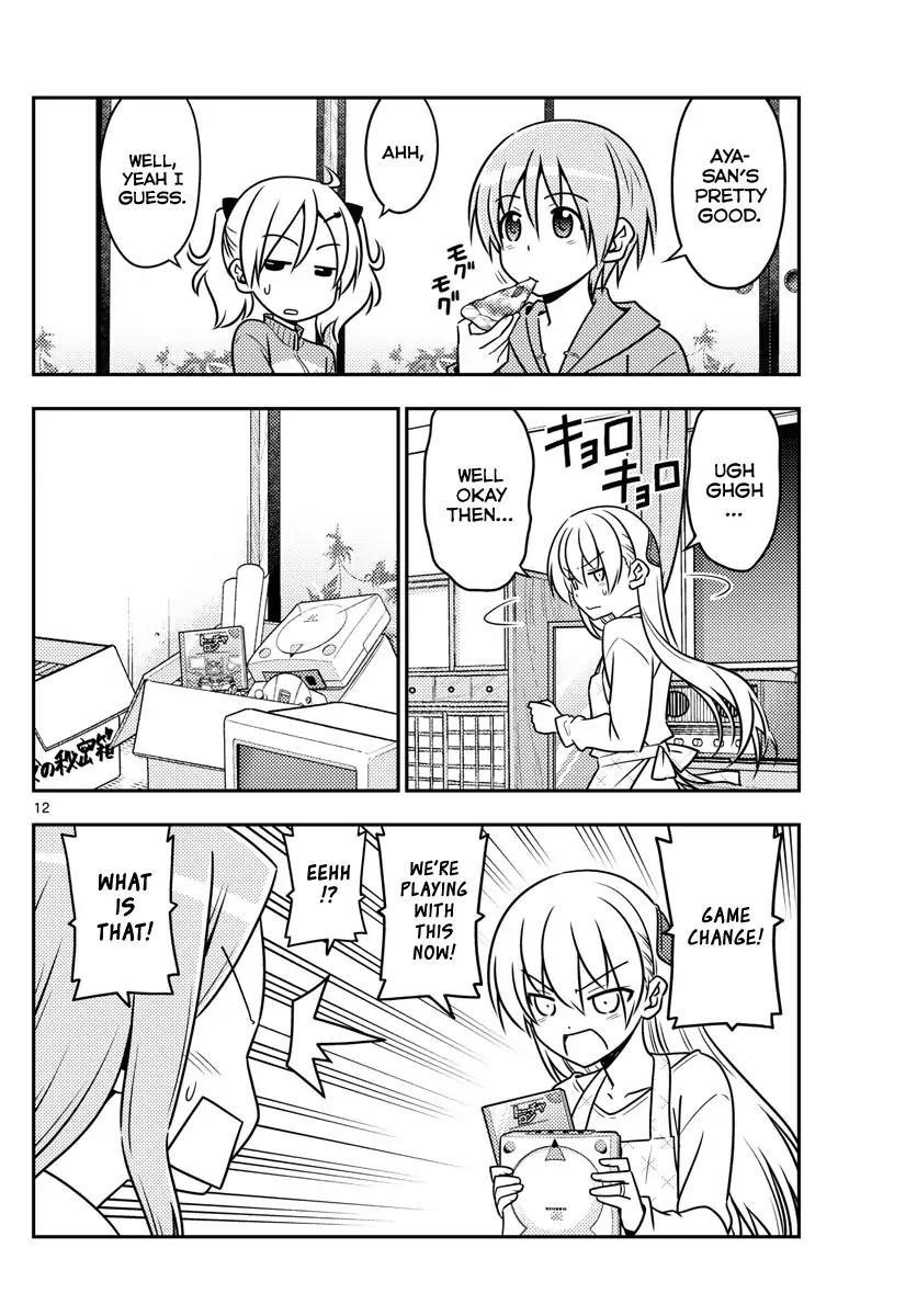 Tonikaku Cawaii Chapter 42 - Page 12