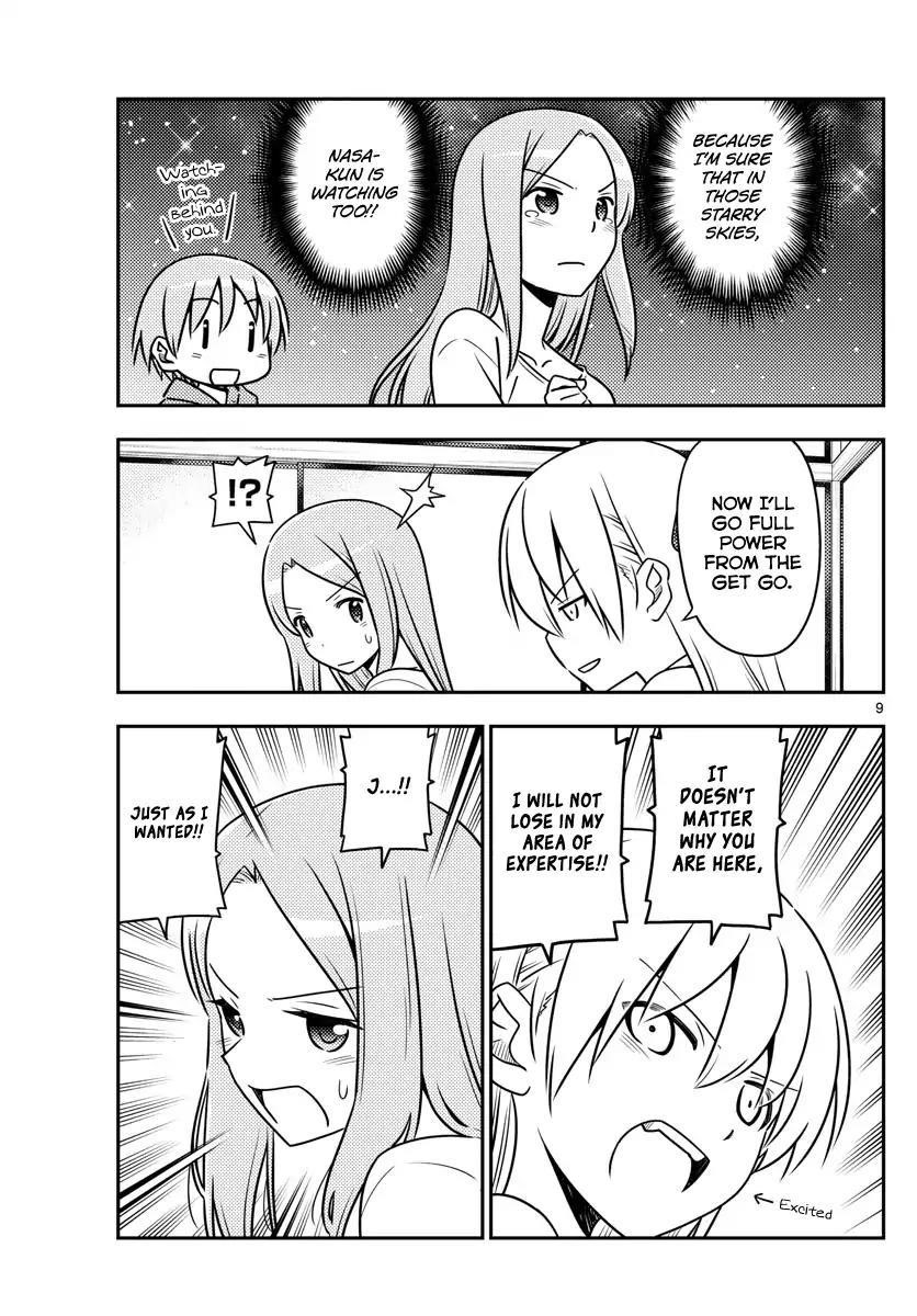 Tonikaku Cawaii Chapter 42 - Page 9