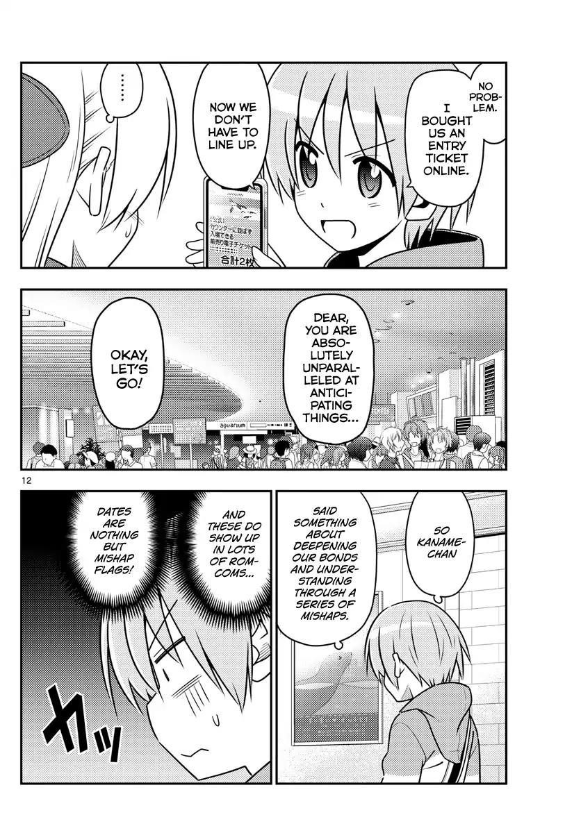 Tonikaku Cawaii Chapter 43 - Page 12