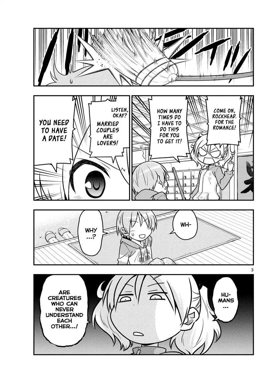 Tonikaku Cawaii Chapter 43 - Page 3
