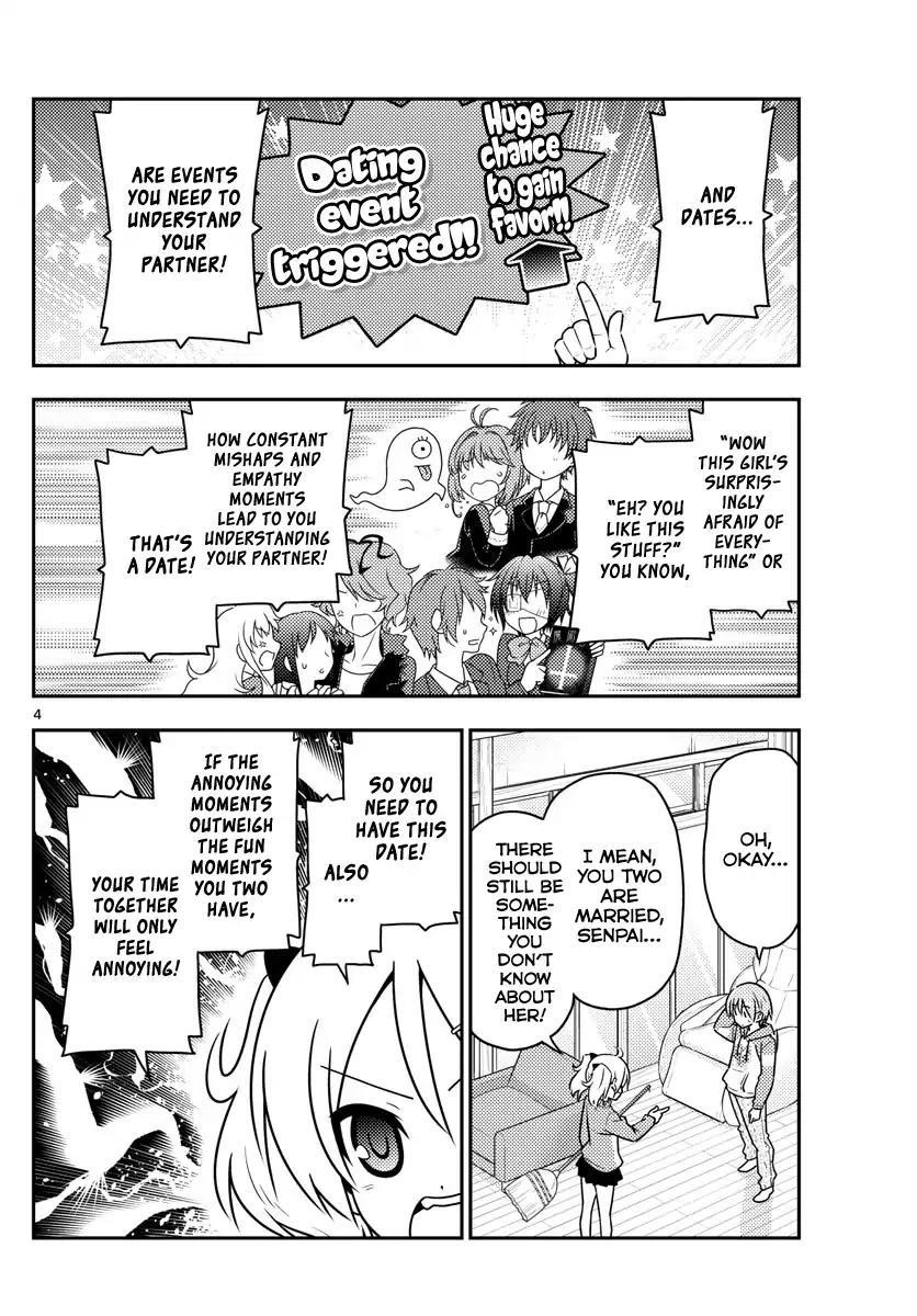 Tonikaku Cawaii Chapter 43 - Page 4