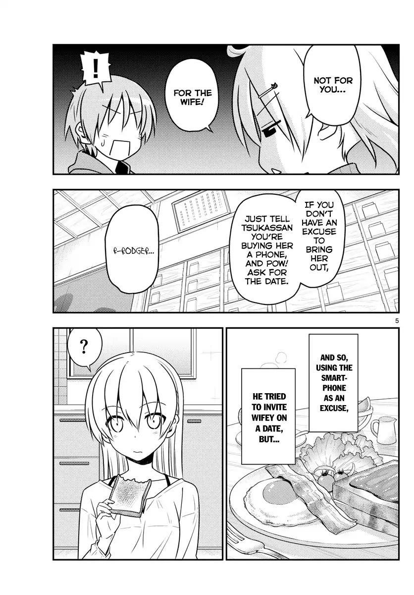 Tonikaku Cawaii Chapter 43 - Page 5