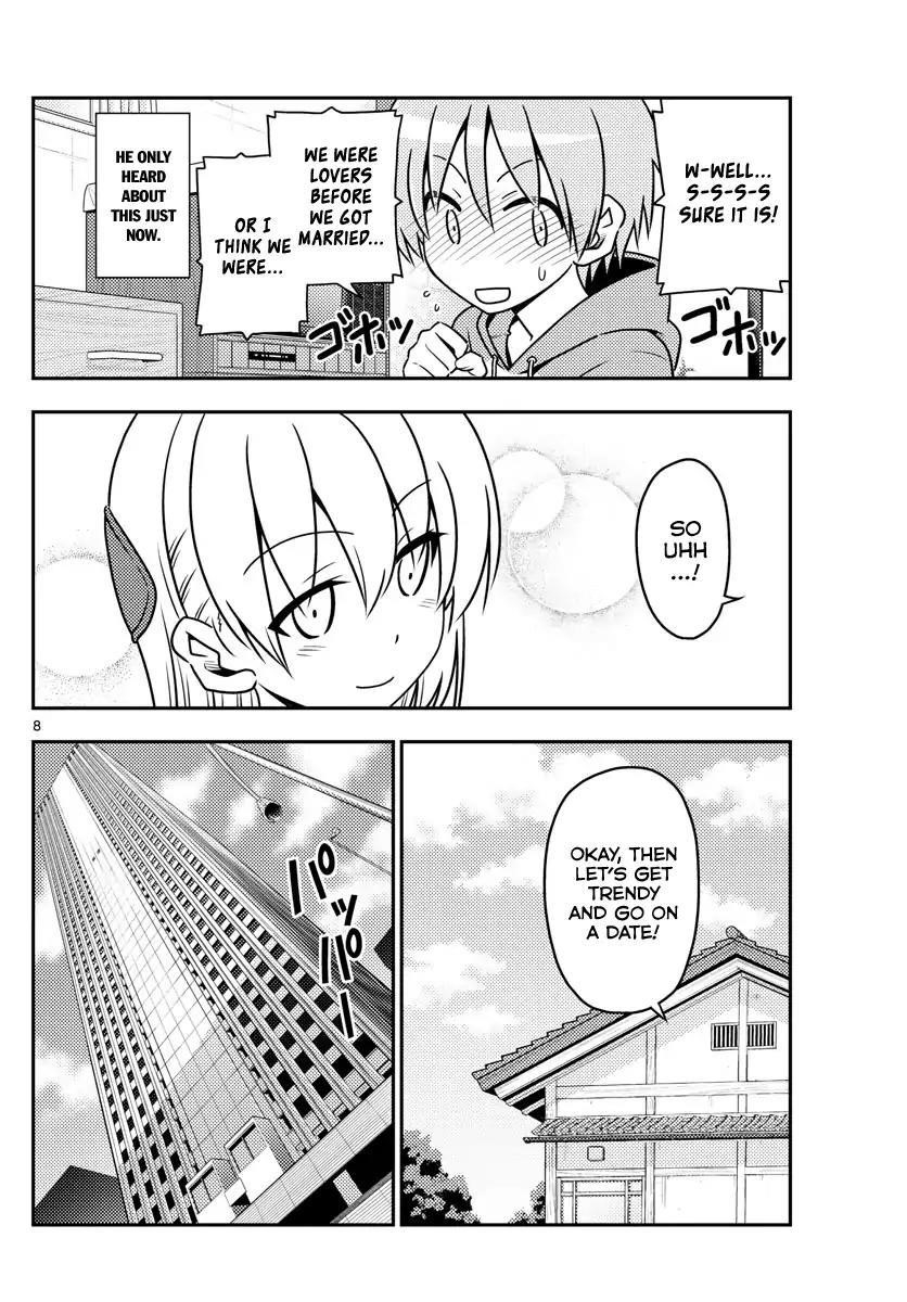 Tonikaku Cawaii Chapter 43 - Page 8