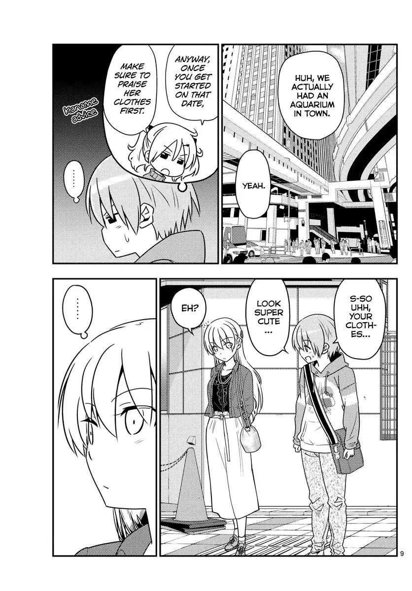Tonikaku Cawaii Chapter 43 - Page 9