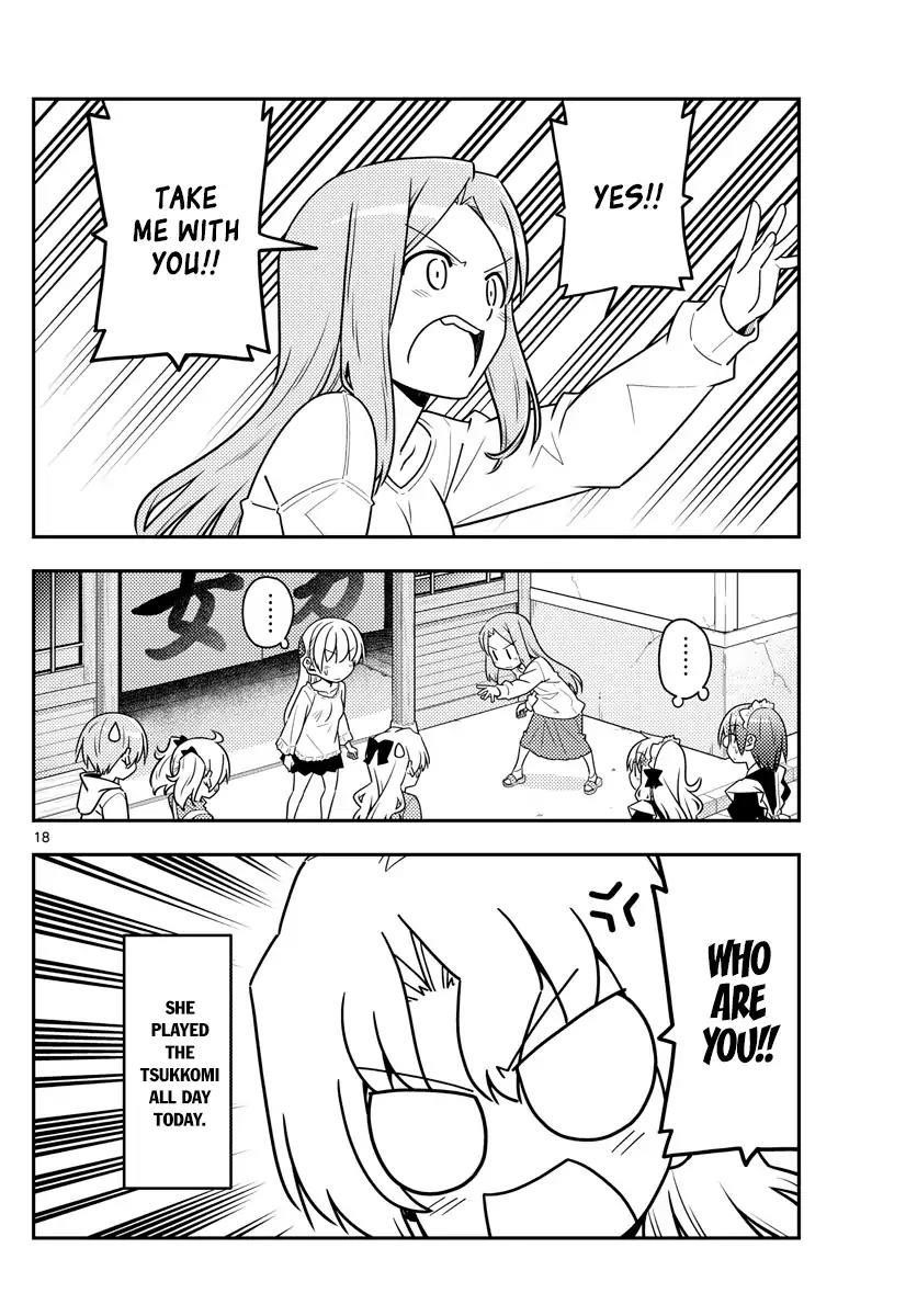 Tonikaku Cawaii Chapter 44 - Page 18