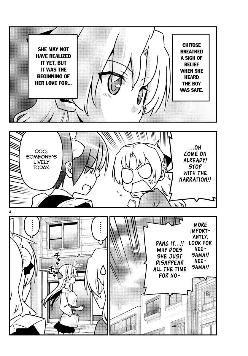 Tonikaku Cawaii Chapter 44 - Page 4
