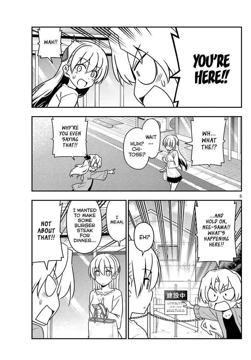 Tonikaku Cawaii Chapter 44 - Page 5