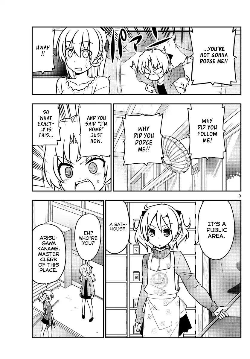 Tonikaku Cawaii Chapter 44 - Page 9