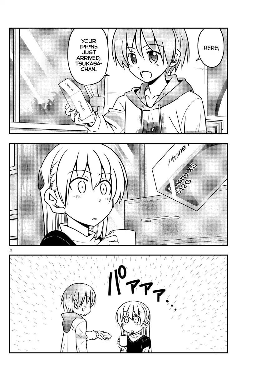 Tonikaku Cawaii Chapter 45 - Page 2