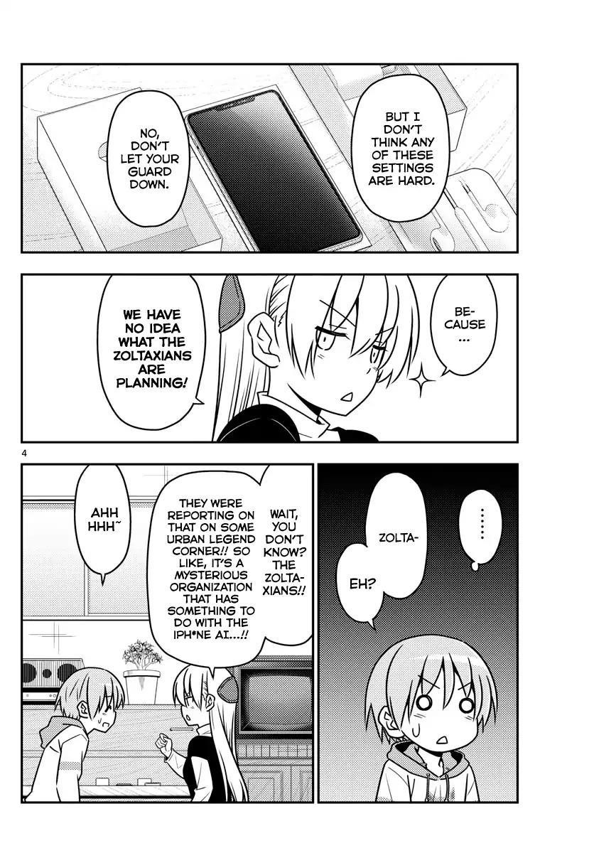 Tonikaku Cawaii Chapter 45 - Page 4