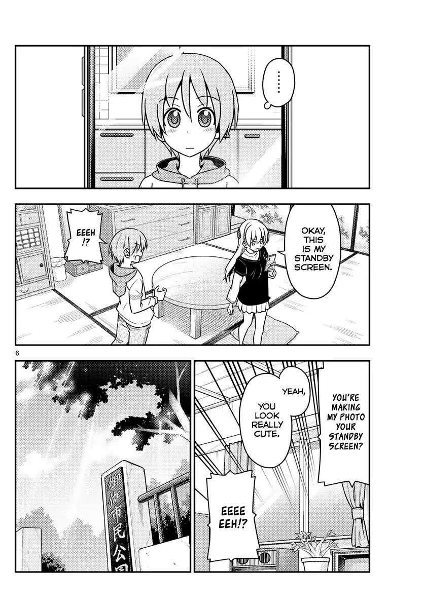 Tonikaku Cawaii Chapter 45 - Page 6