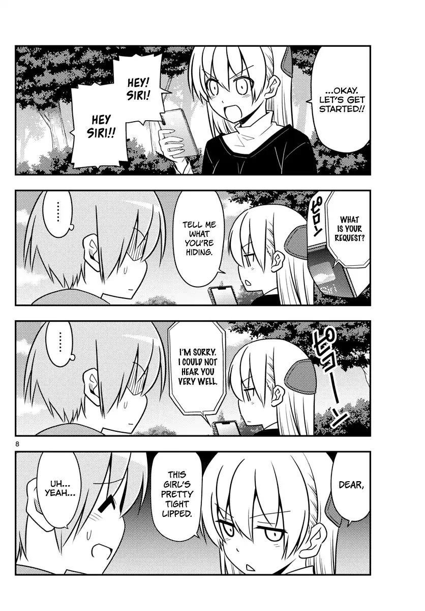 Tonikaku Cawaii Chapter 45 - Page 8