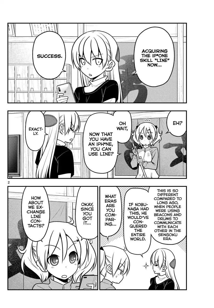 Tonikaku Cawaii Chapter 46 - Page 2