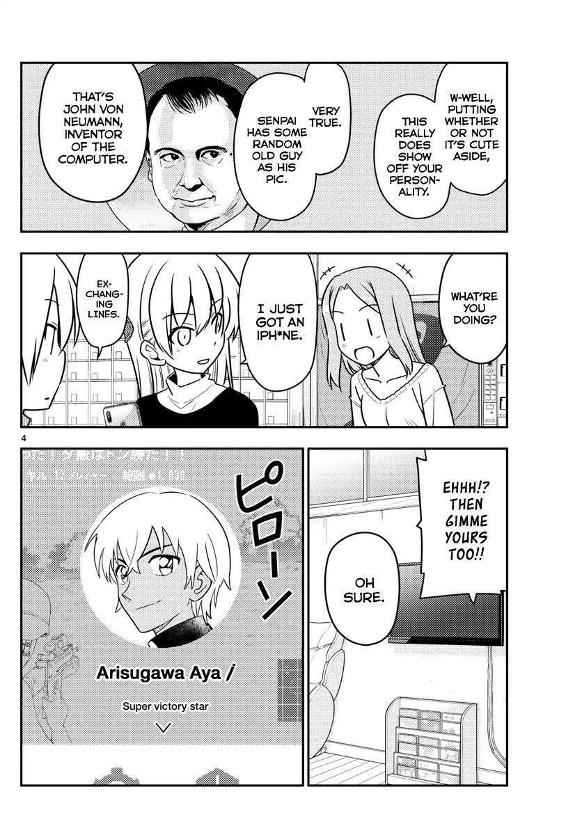 Tonikaku Cawaii Chapter 46 - Page 4