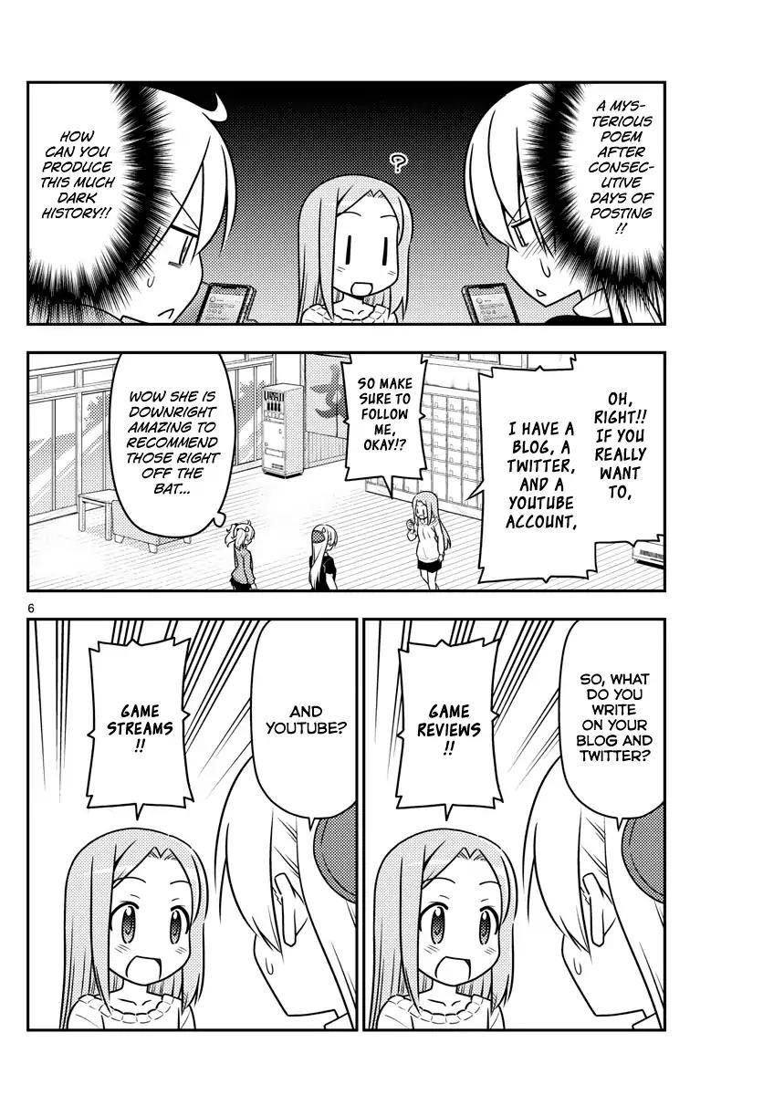 Tonikaku Cawaii Chapter 46 - Page 6