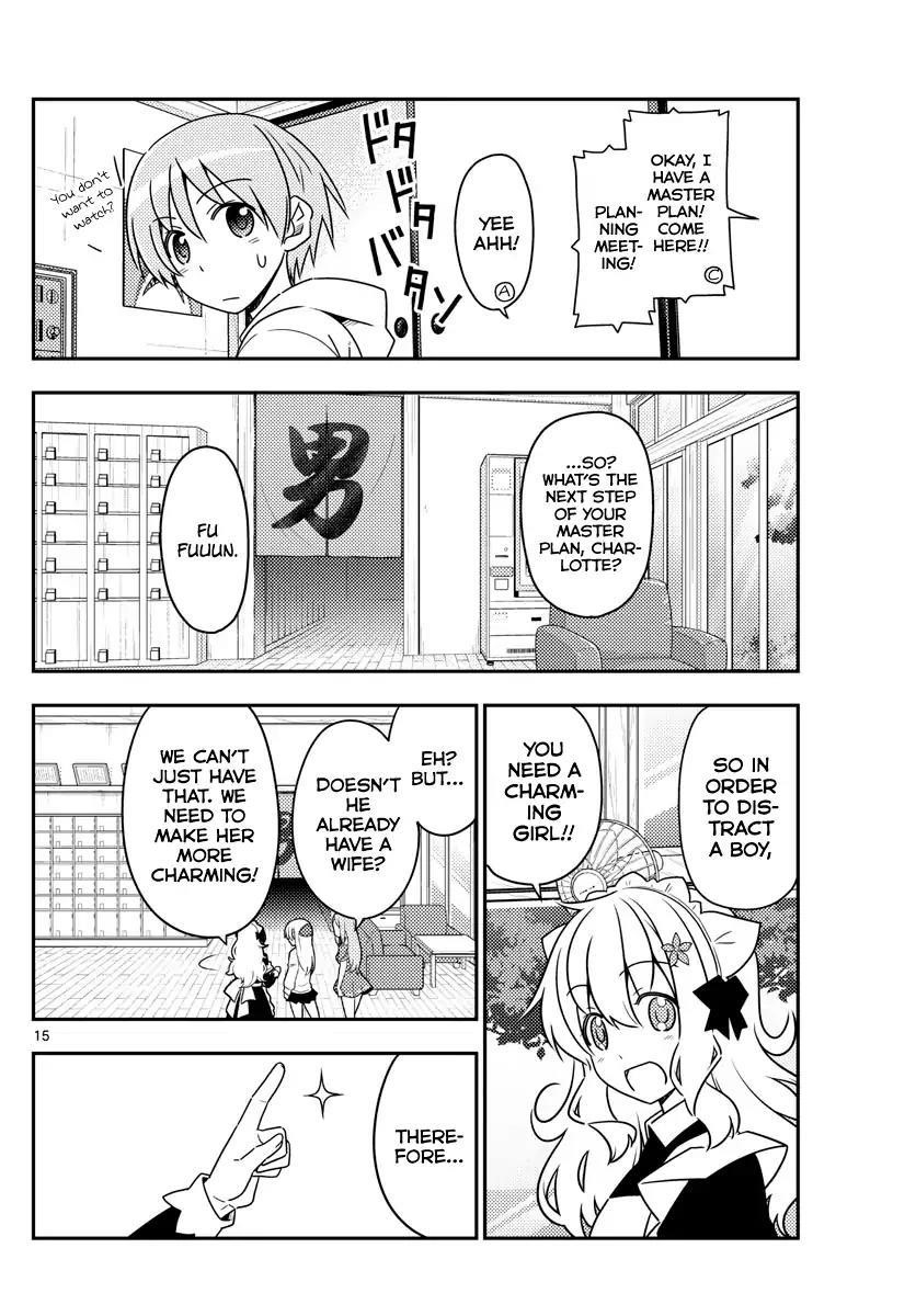 Tonikaku Cawaii Chapter 47 - Page 14