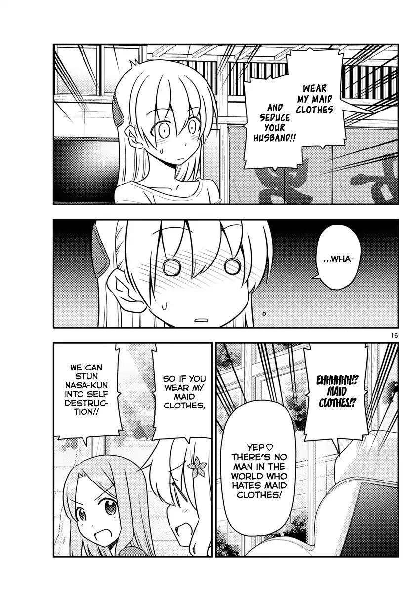 Tonikaku Cawaii Chapter 47 - Page 15