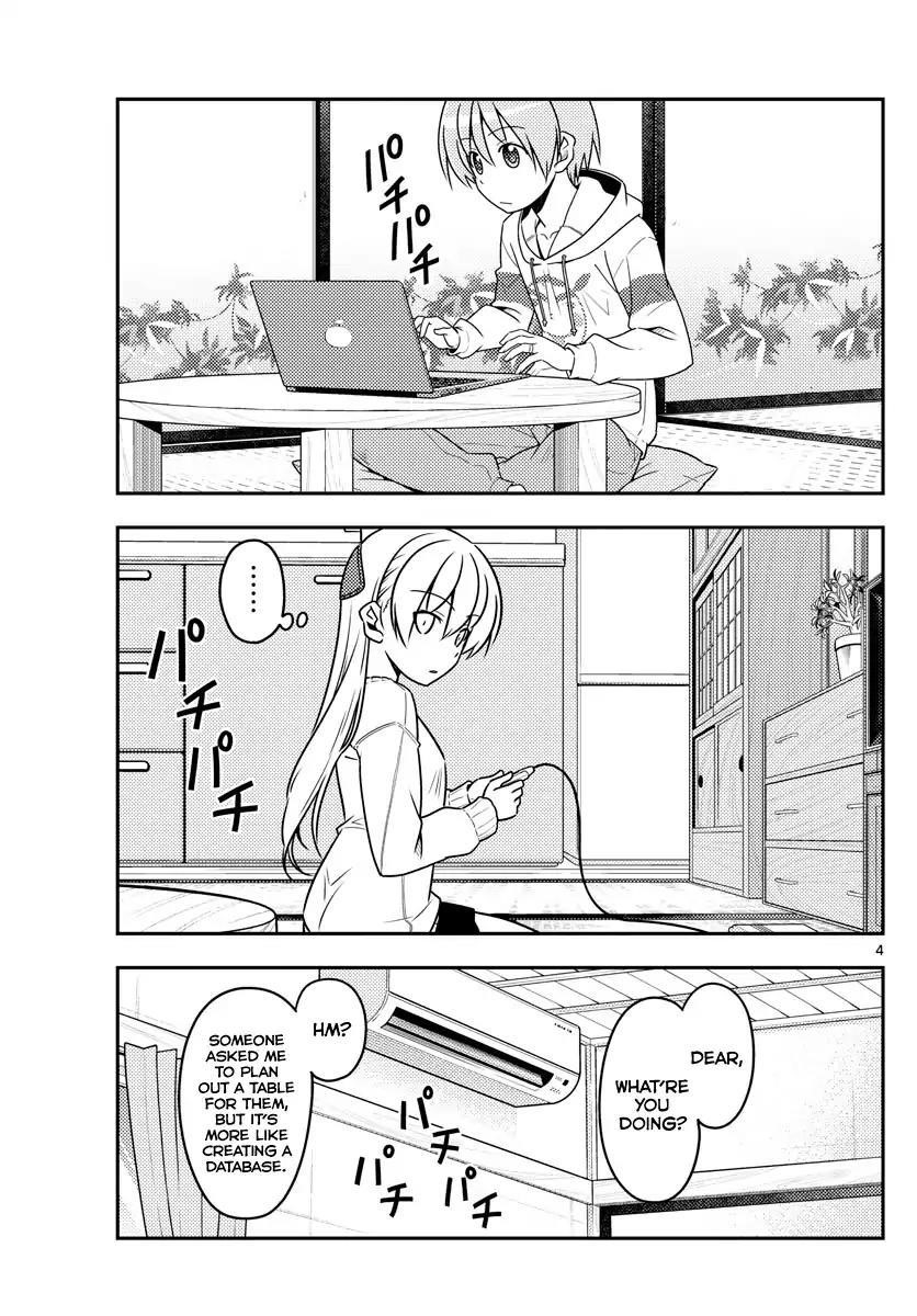 Tonikaku Cawaii Chapter 47 - Page 3