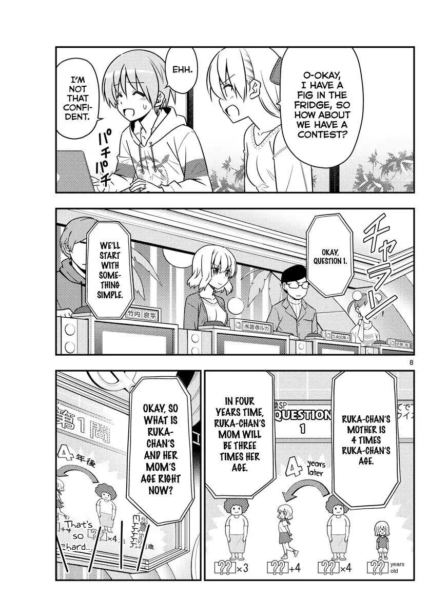 Tonikaku Cawaii Chapter 47 - Page 7