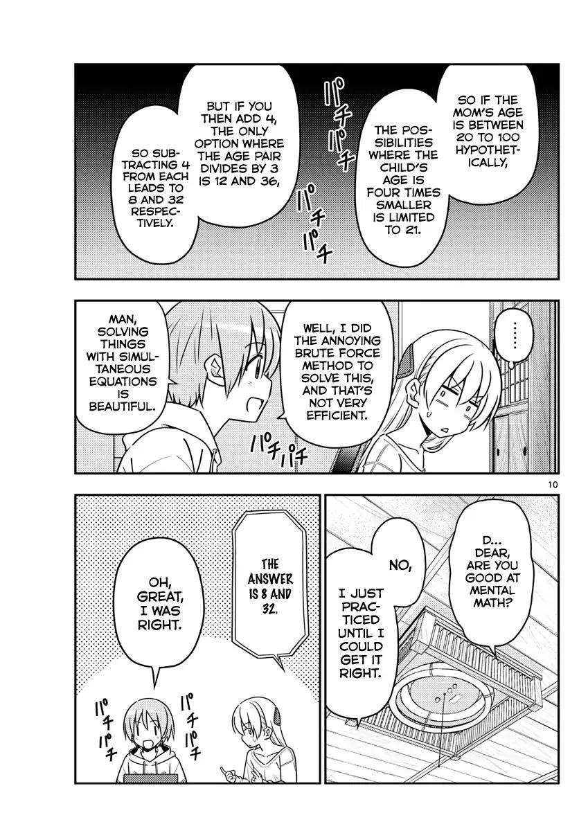 Tonikaku Cawaii Chapter 47 - Page 9