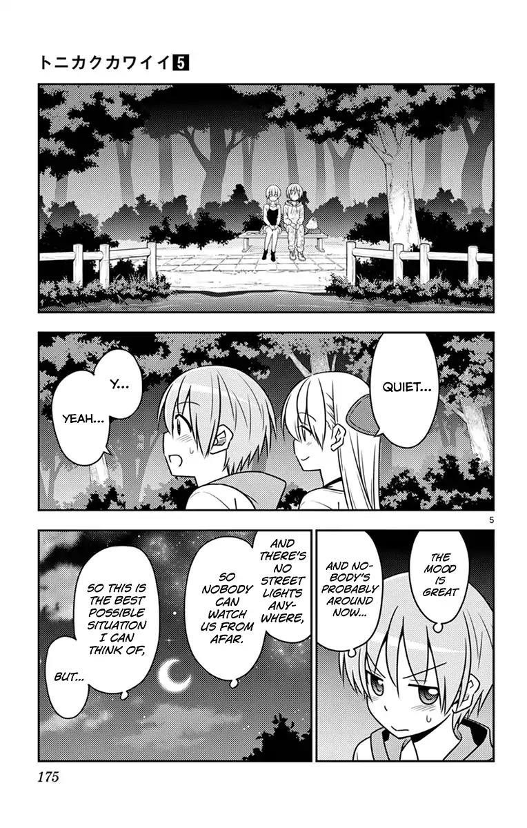 Tonikaku Cawaii Chapter 48.5 - Page 10