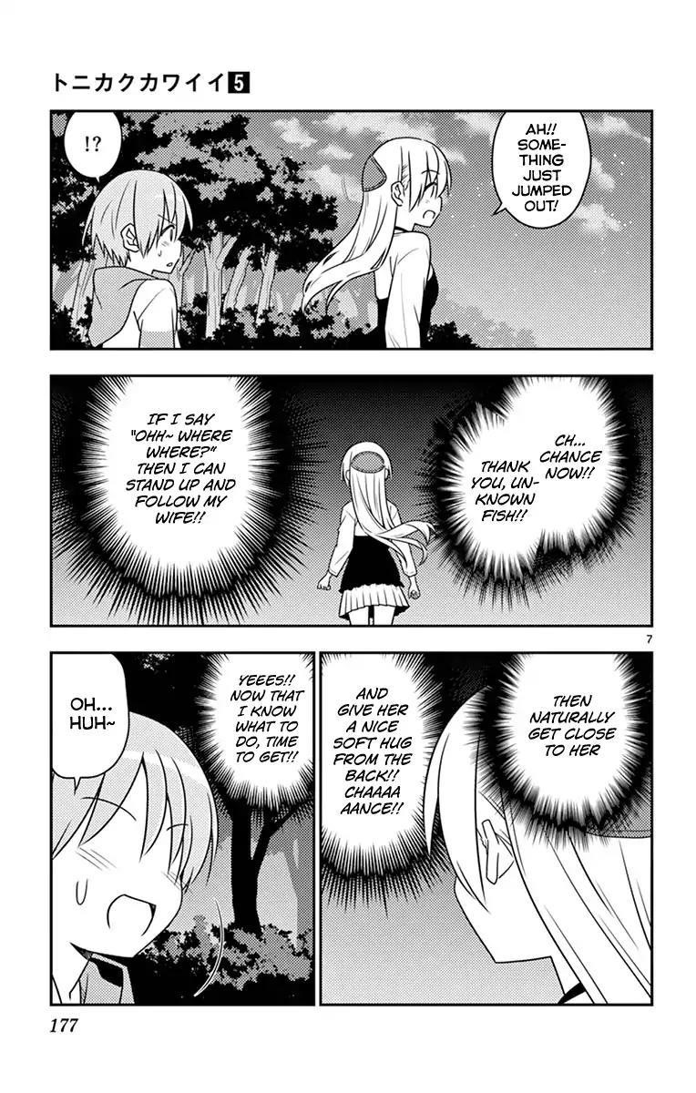 Tonikaku Cawaii Chapter 48.5 - Page 12