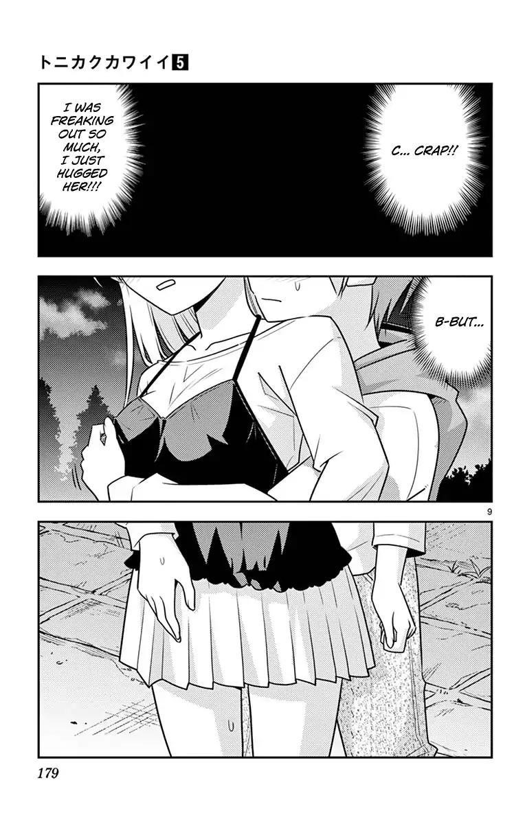 Tonikaku Cawaii Chapter 48.5 - Page 14