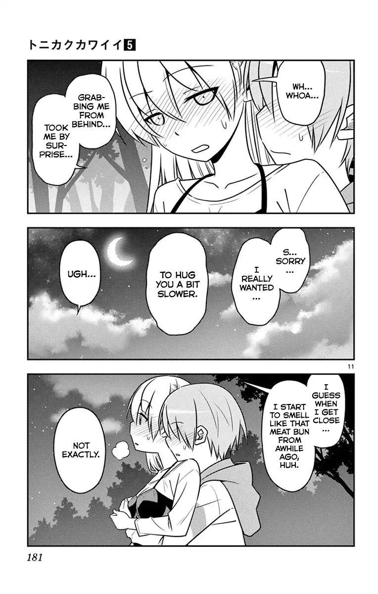 Tonikaku Cawaii Chapter 48.5 - Page 16