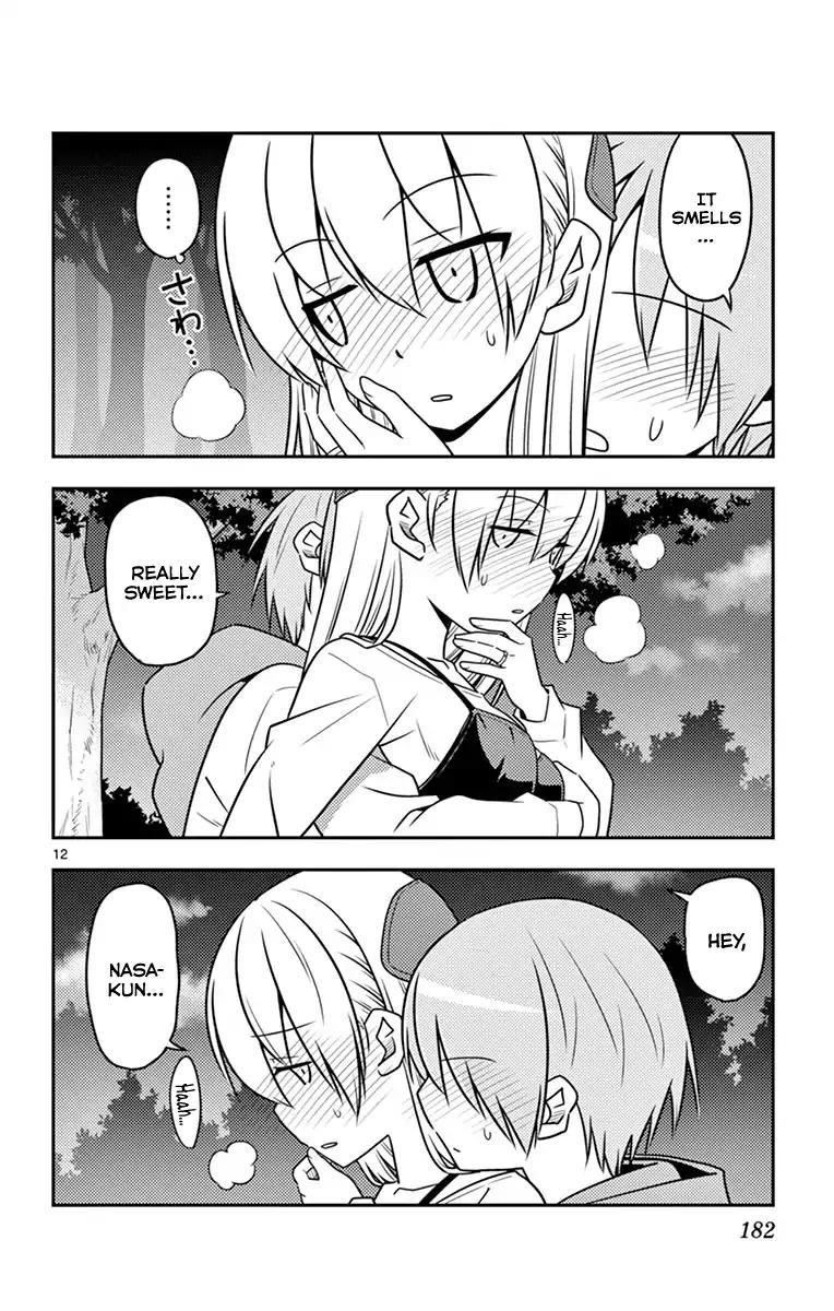 Tonikaku Cawaii Chapter 48.5 - Page 17