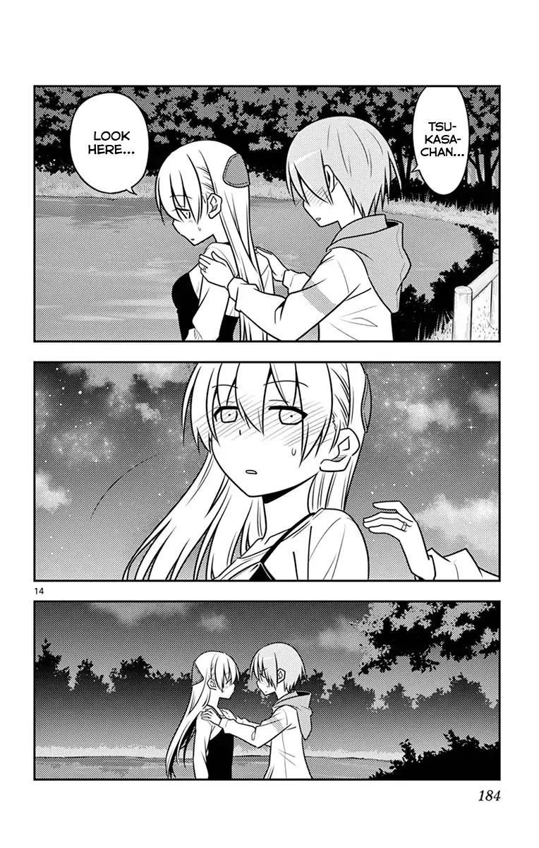 Tonikaku Cawaii Chapter 48.5 - Page 19