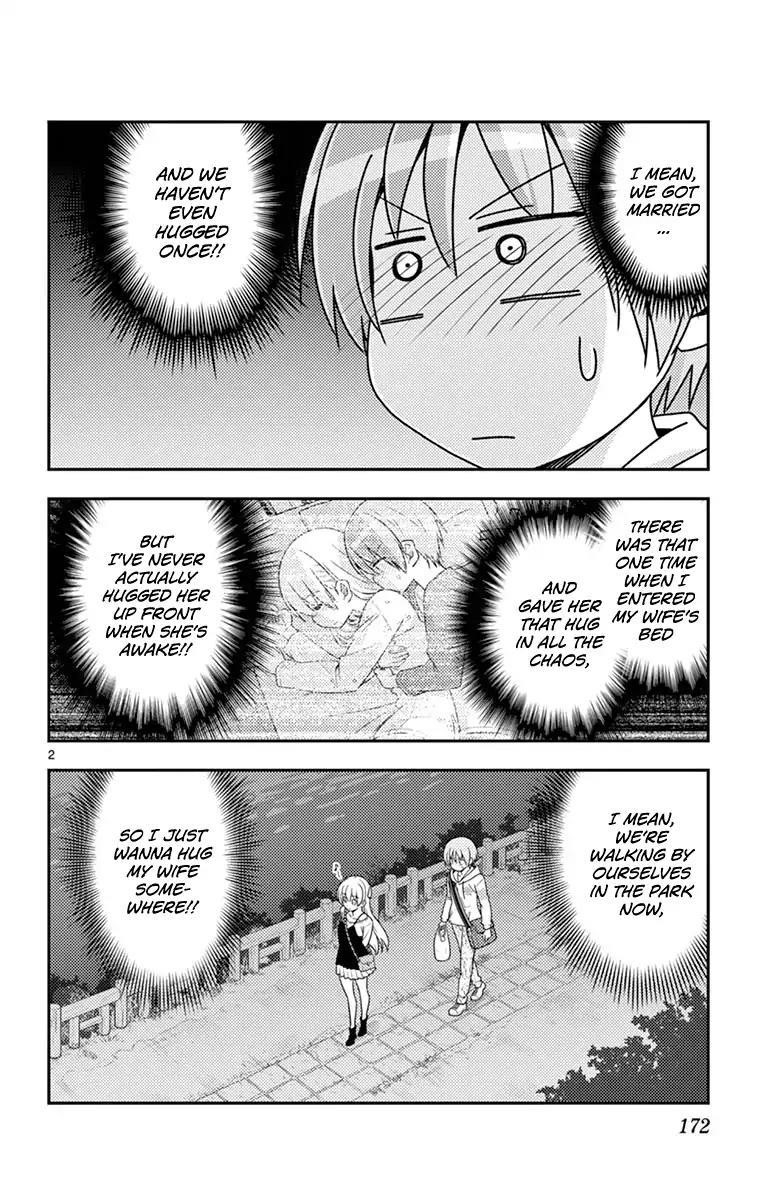 Tonikaku Cawaii Chapter 48.5 - Page 7