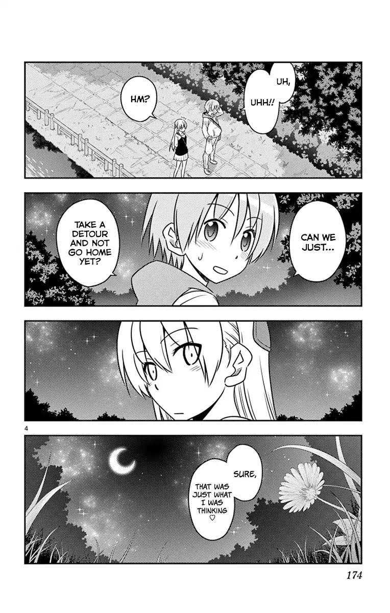 Tonikaku Cawaii Chapter 48.5 - Page 9