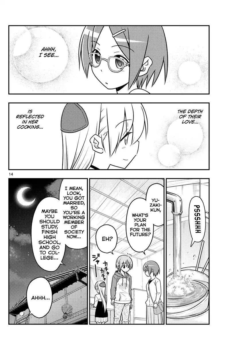 Tonikaku Cawaii Chapter 48 - Page 14