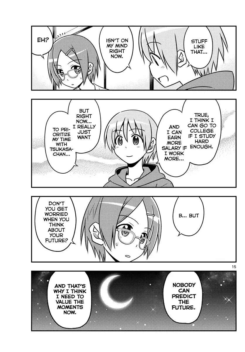 Tonikaku Cawaii Chapter 48 - Page 15