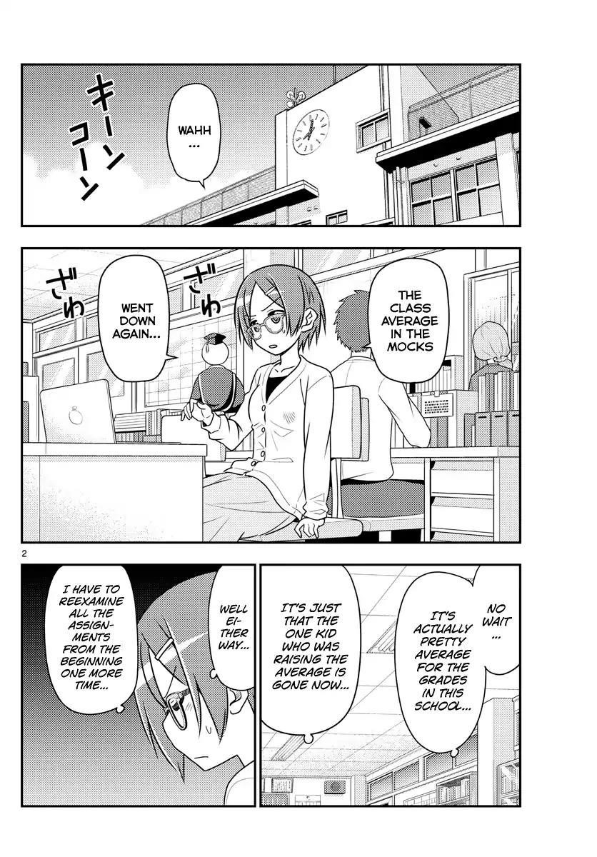 Tonikaku Cawaii Chapter 48 - Page 2