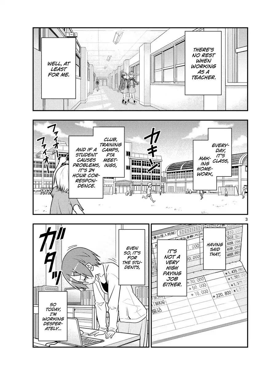 Tonikaku Cawaii Chapter 48 - Page 3