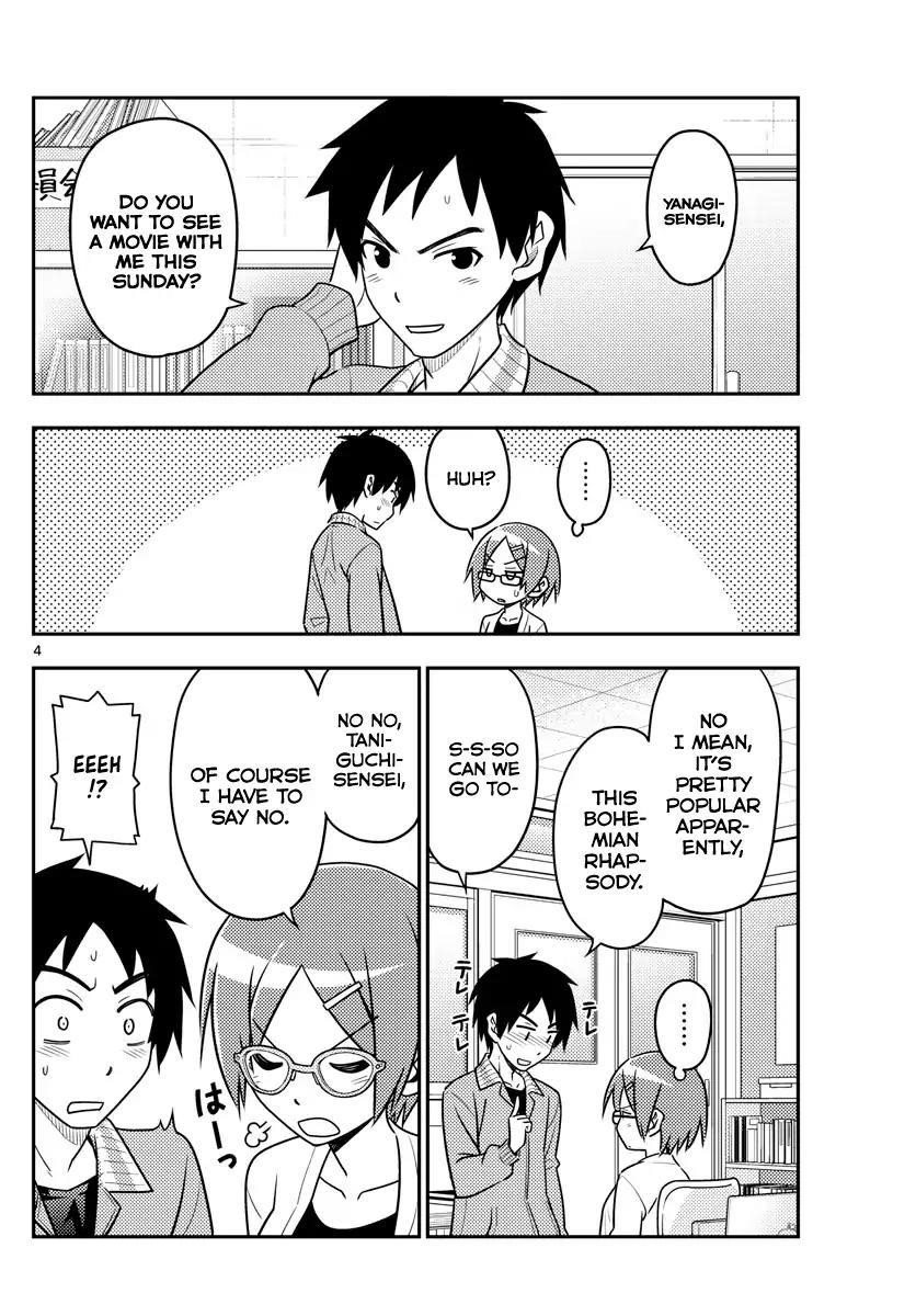 Tonikaku Cawaii Chapter 48 - Page 4