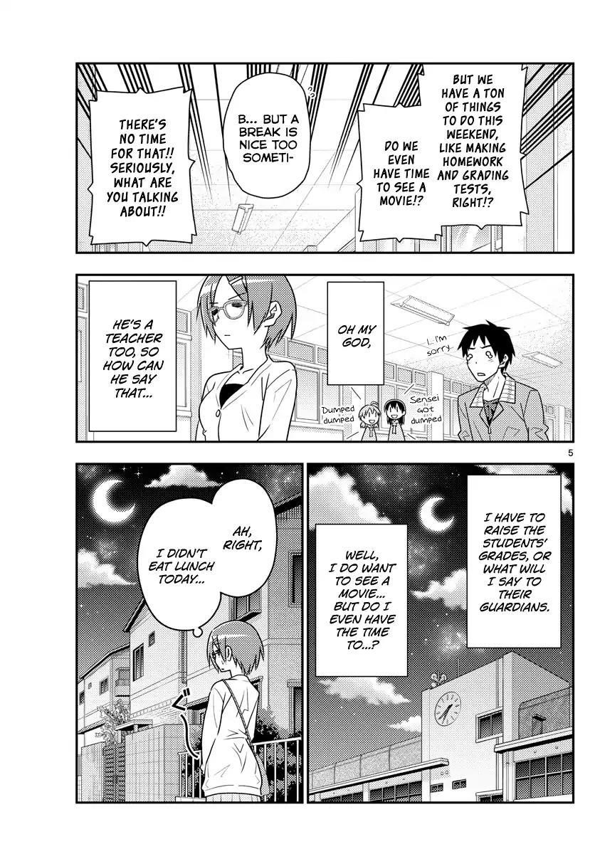 Tonikaku Cawaii Chapter 48 - Page 5