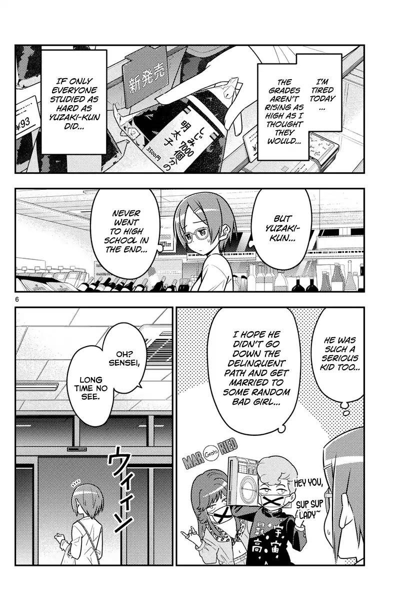 Tonikaku Cawaii Chapter 48 - Page 6