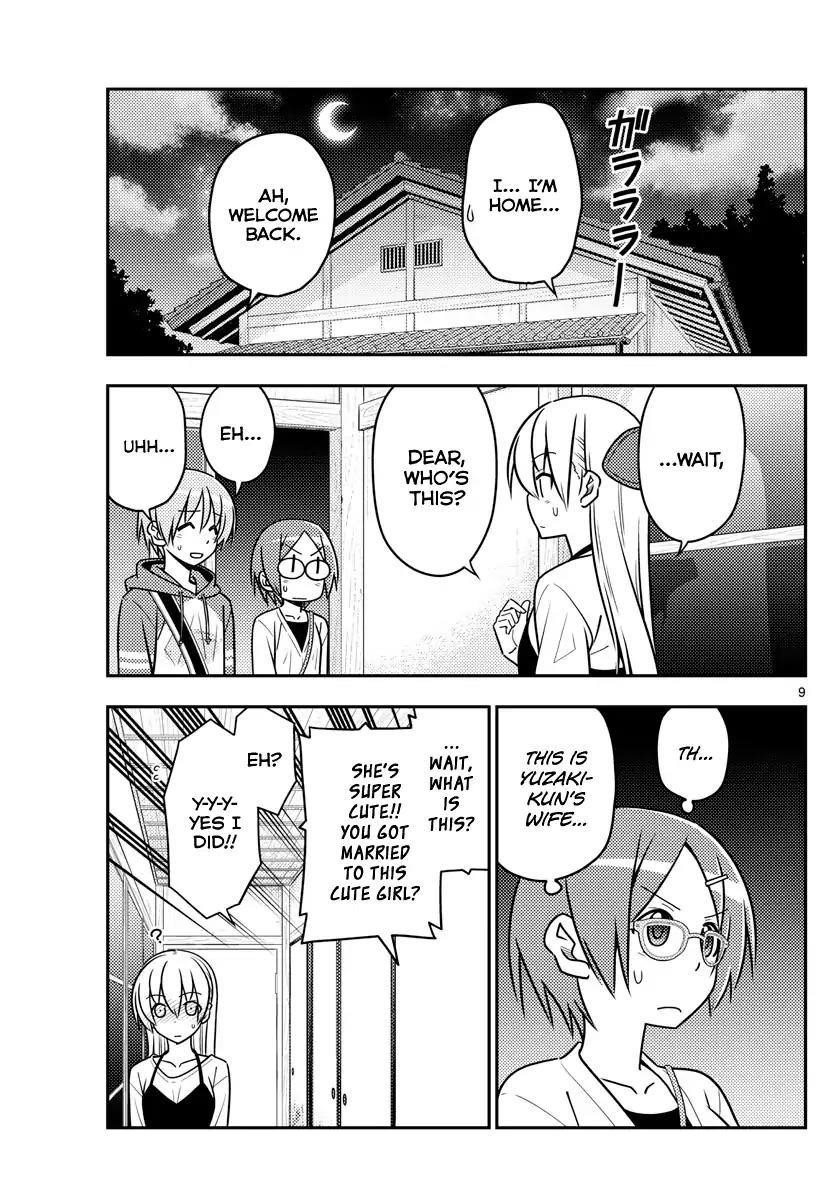 Tonikaku Cawaii Chapter 48 - Page 9