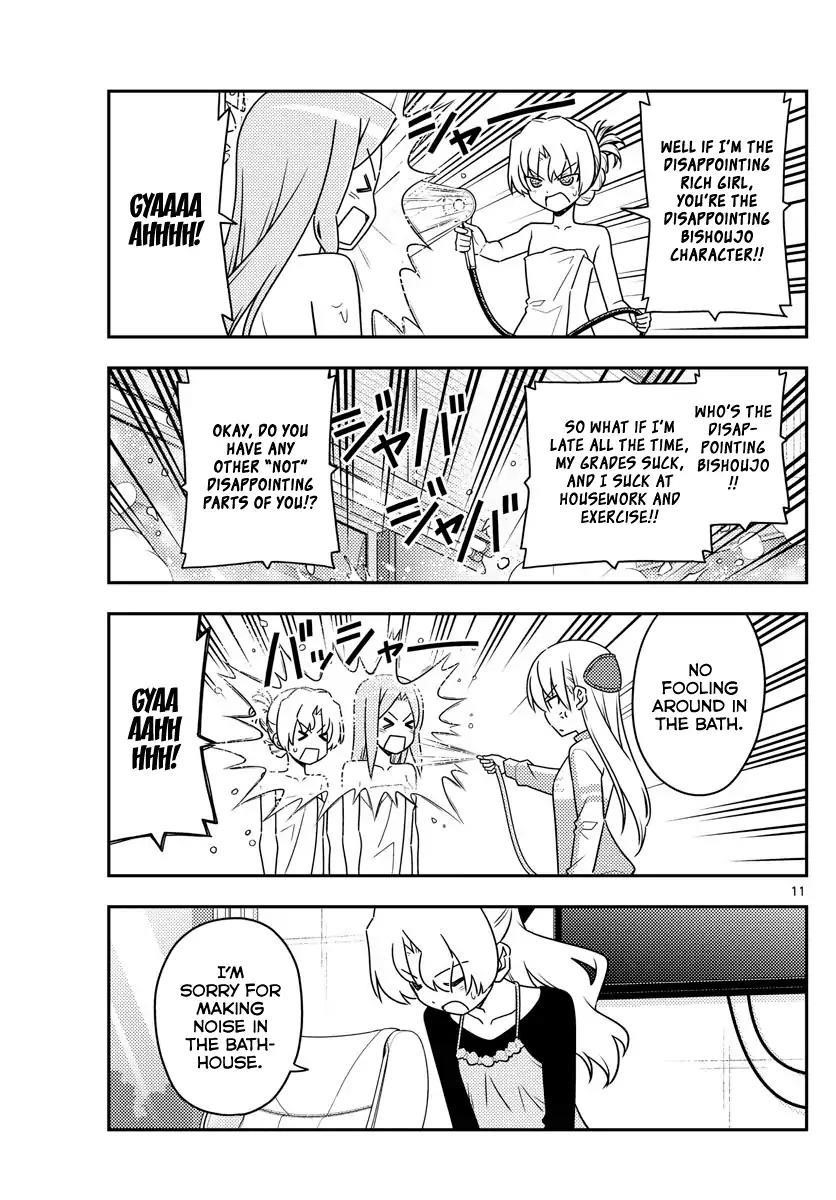 Tonikaku Cawaii Chapter 49 - Page 11