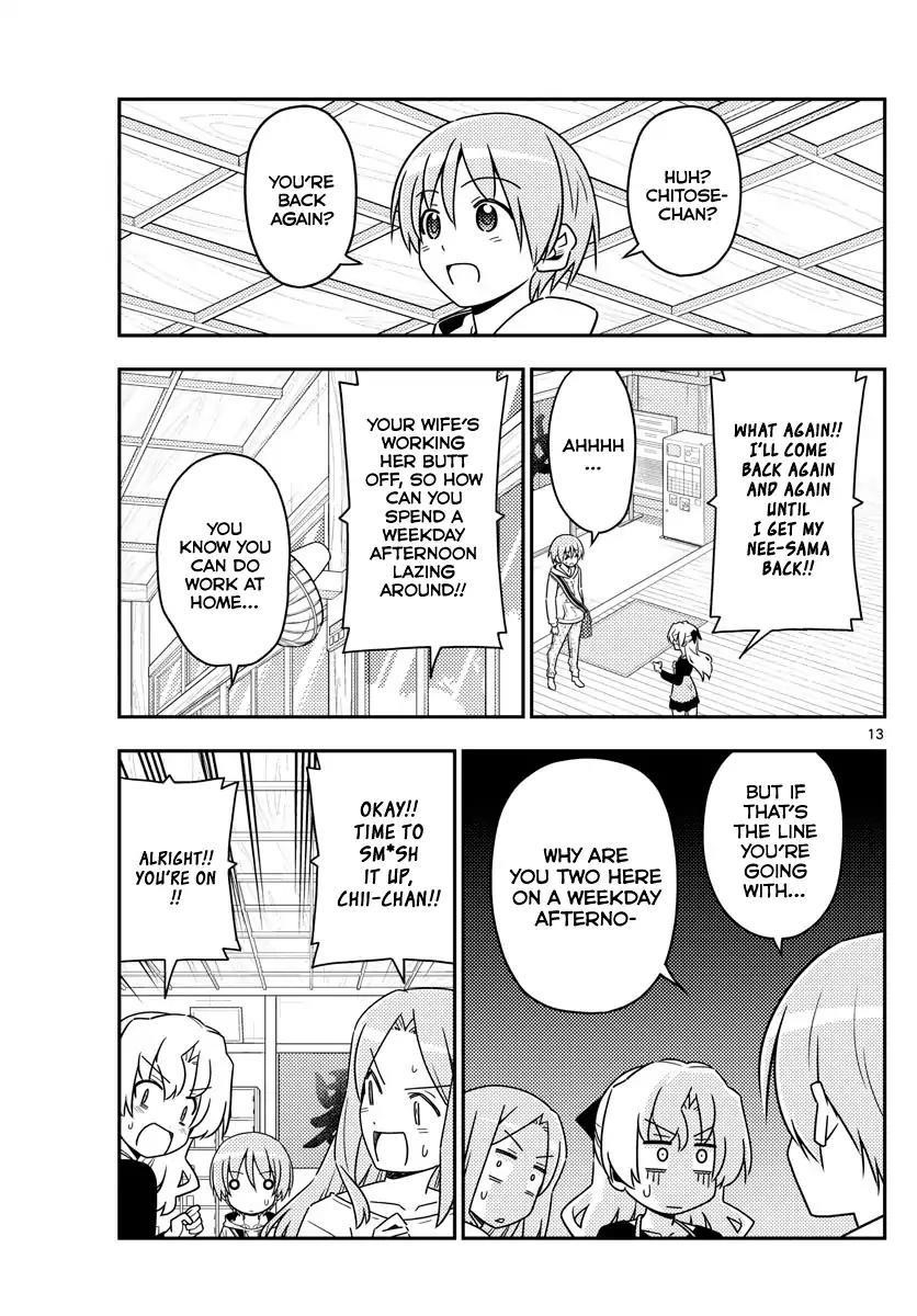 Tonikaku Cawaii Chapter 49 - Page 13