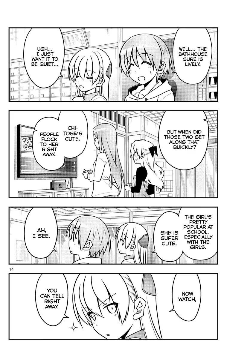 Tonikaku Cawaii Chapter 49 - Page 14
