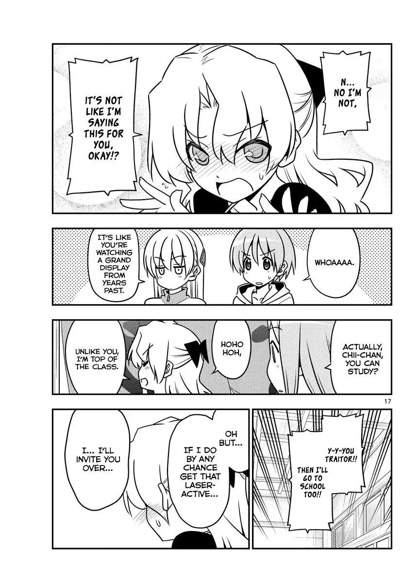 Tonikaku Cawaii Chapter 49 - Page 17