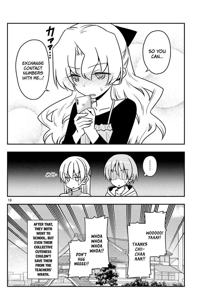 Tonikaku Cawaii Chapter 49 - Page 18