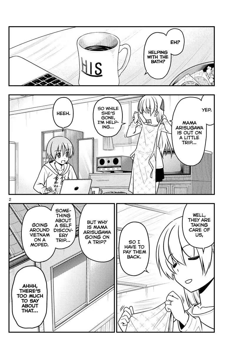 Tonikaku Cawaii Chapter 49 - Page 2