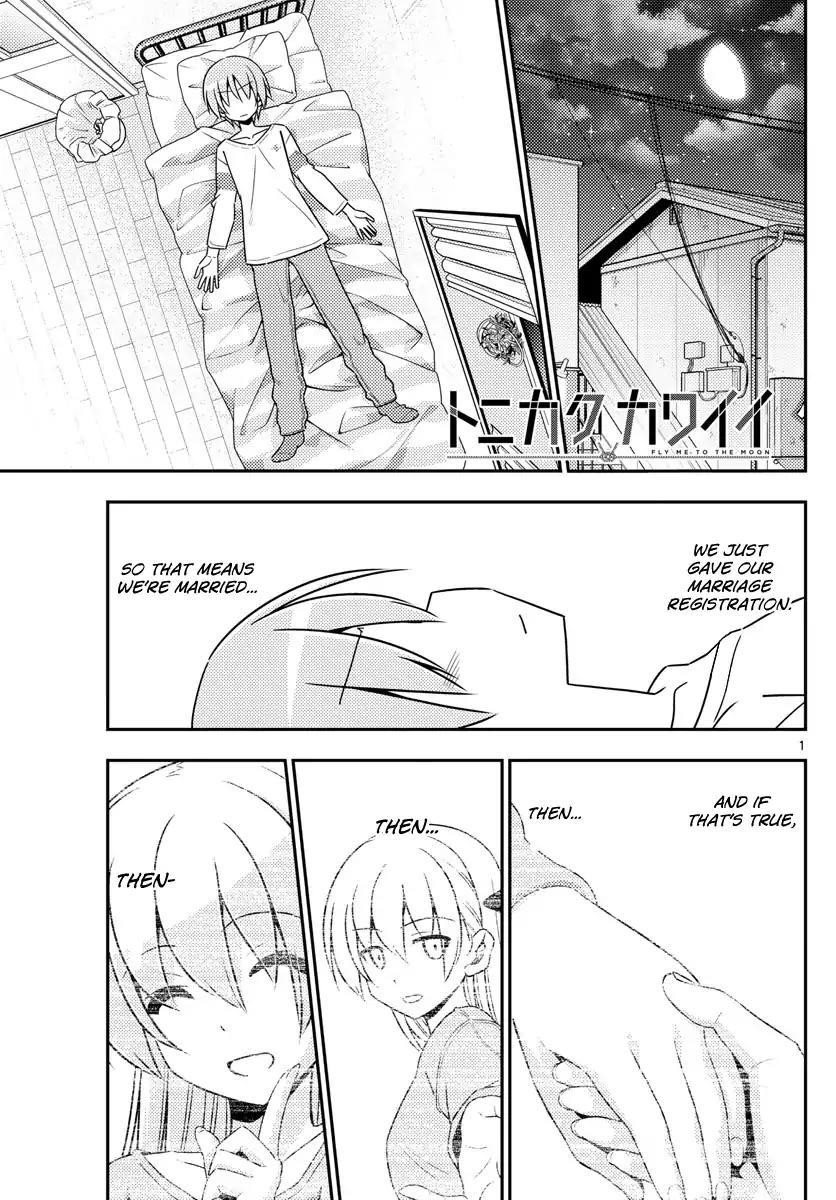 Tonikaku Cawaii Chapter 5 - Page 1