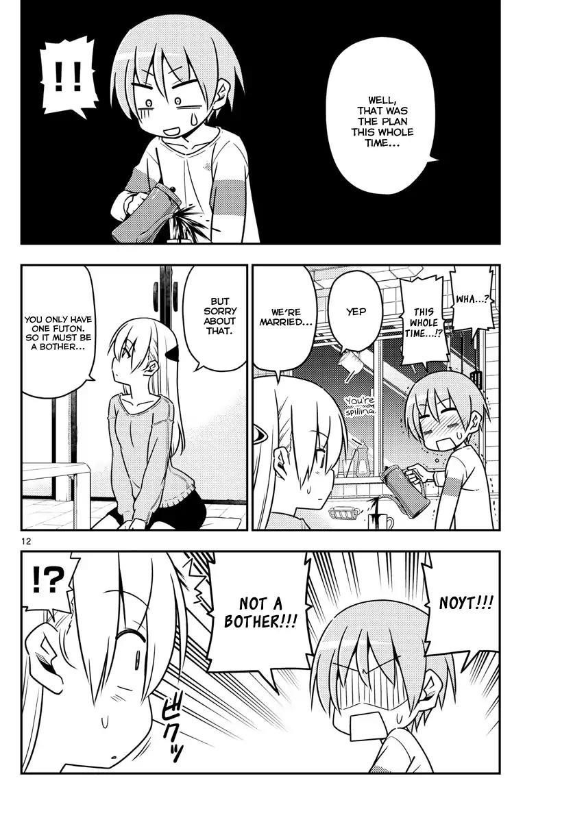 Tonikaku Cawaii Chapter 5 - Page 12